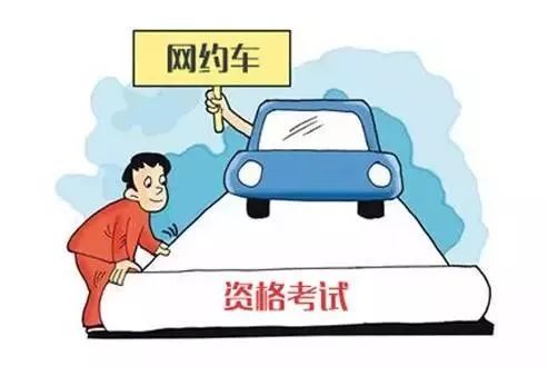 海口網約車行政審批服務點即將搬遷，新址服務更便捷